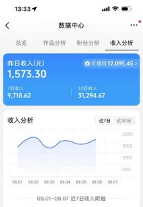 抖音9.5W粉丝博主同款AI光头强语录实战教学，手机、电脑均可操作，零基础快速制作高流量语录短视频-如意资源库