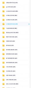 直播间背景单调不用愁！绿幕直播背景素材来了，静态+动态双格式，横竖屏均有大量覆盖，高清画质为主，附赠抖音绿幕直播参考教程-如意资源库