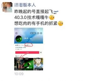 抖音4030搬运技术，杰老板1980技术，外面传的搬运涨粉教学，最近超级火爆！-如意资源库