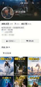 抖音40W粉丝博主的AI民间故事教学，全程AI免费制作，零基础轻松入局，吃透抖音流量红利，涨粉变现两不误-如意资源库
