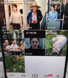 杰老板0909最新抖音卡特效搬运技术，抖音4040版本，不需要剪辑，1:1搬运！-如意资源库