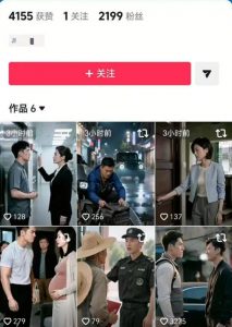 抖音卡转发不跳转原作者技术2.0（11无痕搬运版），外来技术，有需要自测-如意资源库