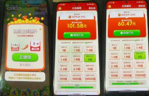 小游戏撸金玩法，单机30-100，手动简单操作，不需要科技-如意资源库