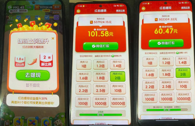 小游戏撸金玩法，单机30-100，手动简单操作，不需要科技-如意资源库