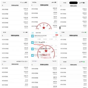 最新视频号创作者分成计划项目,十大高单价赛道,掌握AI内容制作,新手小白也能月入8k+-如意资源库