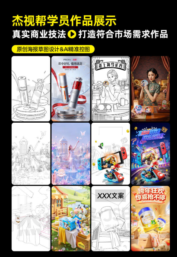 电商头等舱2026新课，当AI把执行变得廉价，理解真实商业需求，将成为价值核心-如意资源库