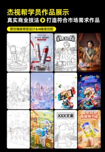 电商头等舱2026新课，当AI把执行变得廉价，理解真实商业需求，将成为价值核心-如意资源库