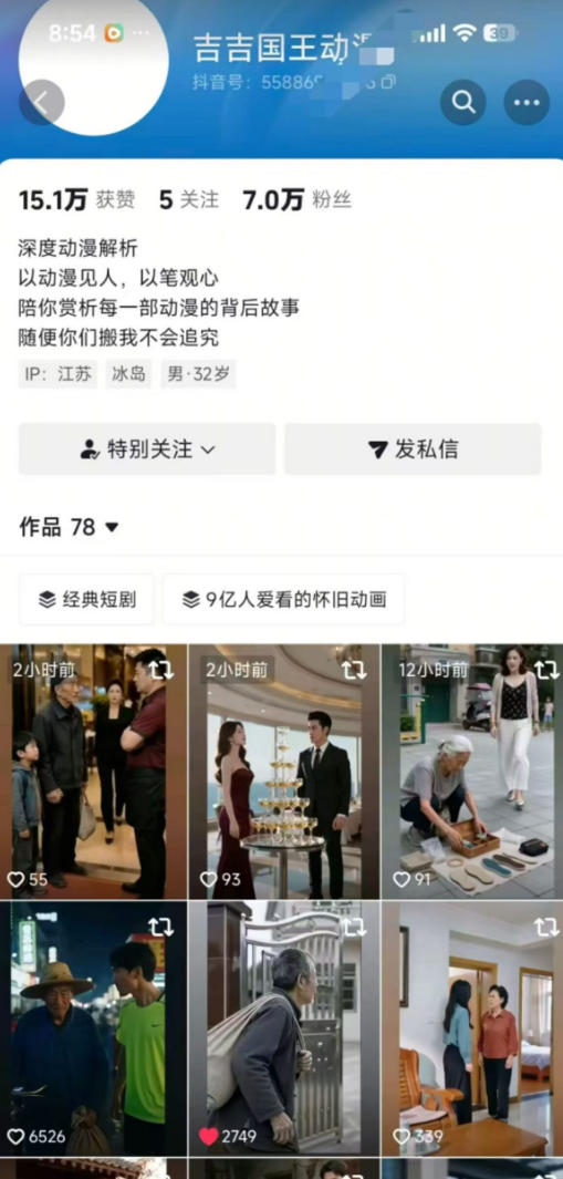 抖音卡转发搬运技术4.0（对标：吉吉王国原版技术），外来技术，效果自测！-如意资源库