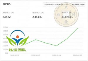 小程序推广计划，日收500+，腾讯官方打款，客户留存率高，收益长期稳定【揭秘】-如意资源库
