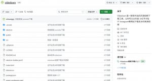 GitHub上1.6k stars开源下载器，界面清爽免费用，小红书某音B站youtube视频一键保存Videdown-如意资源库