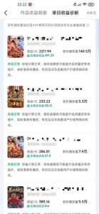 抖音83W粉博主AI甄嬛传二创漫剧短剧教学｜剧情AI自动生成，复制粘贴即可做，各大平台创作者分成+收徒等多种收益-如意资源库