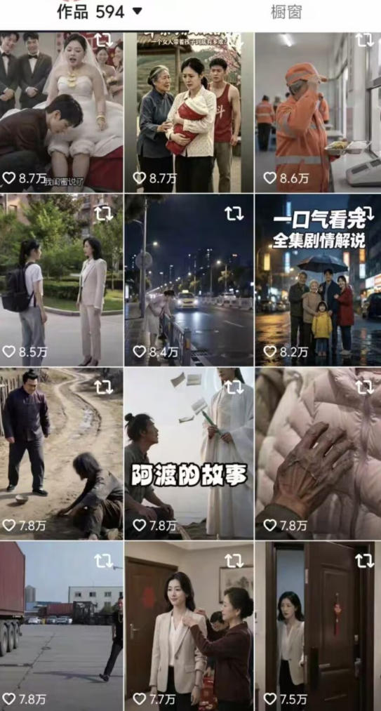 抖音卡转发搬运8.0，仅限苹果手机，卡转发+卡蝶片，暂停不显示原作者，碟片显示自己头像-如意资源库