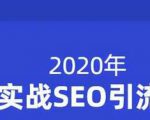 小胡简书实战SEO引流课程,从0到1,从无到有,帮你快速玩转简书引流-如意资源库