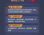 数据蛇淘宝2021最新三大补单玩法+稽查规则，降低90%被抓概率-如意资源库