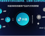 抖音直播精细化运营思维导图!做直播行业的小伙伴值得学习收藏的一份思维图-如意资源库