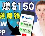 看YouTube视频赚钱2022 每天赚$150|手机也能轻松操作的youtube 赚钱-如意资源库
