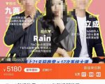 TikTok跨境破局课，2023年跨境新流量，35亿下载＋10亿月活，千万不能错过的红利风口-如意资源库