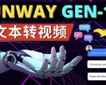 Runway Gen-1发布次世代Ai文本转视频工具输入文本命令生成多种类型视频-如意资源库