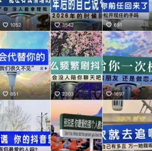 2023最新抖音快手短视频广告牌玩法,轻松起号,3天涨粉6000+【素材+教程+软件】-如意资源库