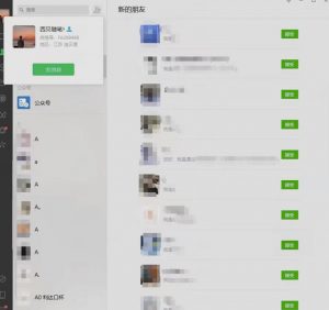 矩阵操作,一天引流200+,23年最新的豆瓣引流方法-如意资源库
