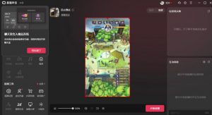 2023年抖音最新最火爆弹幕互动游戏–远古战争【开播教程+起号教程+兔费对接报白+一对一咨询服务+直播间搭建指导】-如意资源库