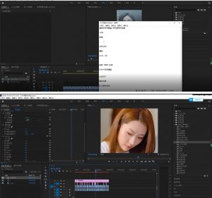 2023年6月最新Pr深度去重适用所有赛道，一套适合所有赛道的Pr去重方法-如意资源库