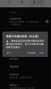 微信异常好友僵尸粉批量检测工具(教程+脚本)-如意资源库