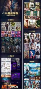 Ai魔法绘画 Stable Diffusion专业课高效辅助Ui/运营作品集0到精通系统课-如意资源库