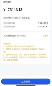 市面高端12800米6月最新短剧玩法（抖音+快手+B站+视频号）日入1000-5000，小白从零就可开始-如意资源库