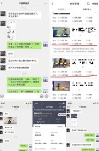 抖音搞笑盘点中视频项目,附全套素材包及工具礼包,轻松制作热门视频-如意资源库