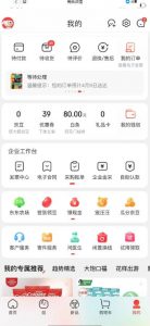 外面最高收费到3980的京东撸货项目，号称日产300+的项目（详细玩法视频教程）-如意资源库