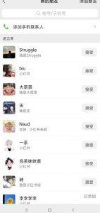 小红书被动引流副业兼职粉丝，一天轻松30粉【揭秘】-如意资源库