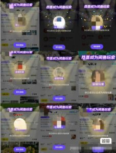 闲鱼项目鱼小铺加闲鱼玩家认证一周内开通,手把手最全开通-如意资源库