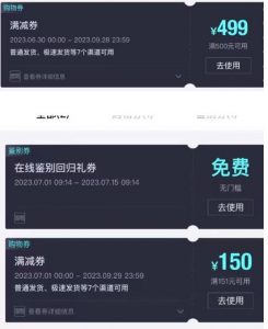 外面收费288的得物最新找茬“无限”撸红包玩法,单号至少撸200+【揭秘】-如意资源库