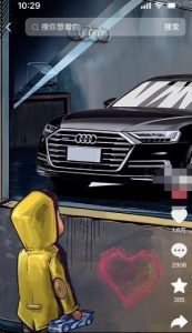 定制橱窗男孩看车图片,月入1w+【揭秘】-如意资源库