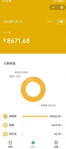 老项目新玩法，在这个平台卖天涯神贴才是最正确的选择，一部手机实现日入1000+【揭秘】-如意资源库