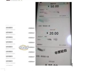 外面收费1290的小游戏项目，单机收益30+，提现秒到账，小白无脑批量操作，长期稳定【揭秘】-如意资源库