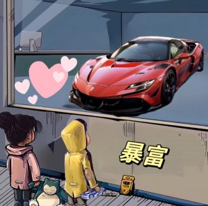 拆解橱窗看车男孩汽车头像制作课程,视频版一条龙实操玩法分享给你-如意资源库