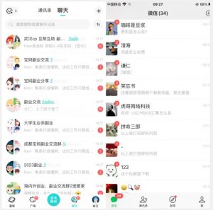 首发利用星球实操,一天引流几十个创业粉或精准粉(揭秘)-如意资源库