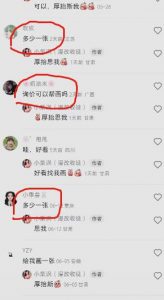 外面收费1580的项目真人照片改漫画，一单9.9-19.9，一部手机实现月入过万【揭秘】-如意资源库