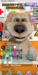 抖音最新最火无人直播玩法会说话的狗狗本弹幕礼物互动小游戏(游戏软件+开播教程+直播间搭建指导)-如意资源库