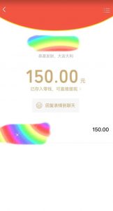 蓝海项目陌陌最新私域玩法,20 的东西十倍利润卖到爆单,日引300+精准粉【揭秘】-如意资源库