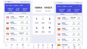 小白式短剧推广保姆级教程(包教包会),简单上手日赚500+【揭秘】-如意资源库