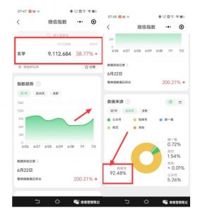 南巷老师·短视频超级暴利印钞机项目系列（一），视频号带货冷门玄学书单玩法-如意资源库