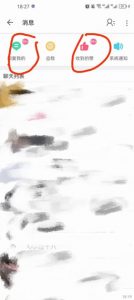 B站暴力引流新玩法，单日引流100+【揭秘】-如意资源库