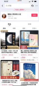 思维语录：快速涨粉变现，简单粗暴，手把手教你打造爆款视频！（教程+AI使用）【揭秘】-如意资源库