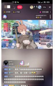 首款AI视频动捕虚拟辅助直播产品【不想真人出镜就用虚拟形象替代】-如意资源库