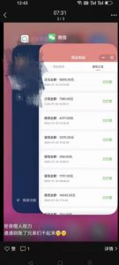 火爆小红书情趣项目(第一版+第二版),0投资只要按照课程上的做,基本是1-4k日收益-如意资源库