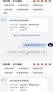 全网首发百度问答新玩法，结合百家号发垂直领域短视频，高效精准获客，定向咨询爆单思路-如意资源库