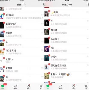 全网首发，抖音无限曝光引流创业粉等精准粉，详细教学，全程实操揭秘-如意资源库